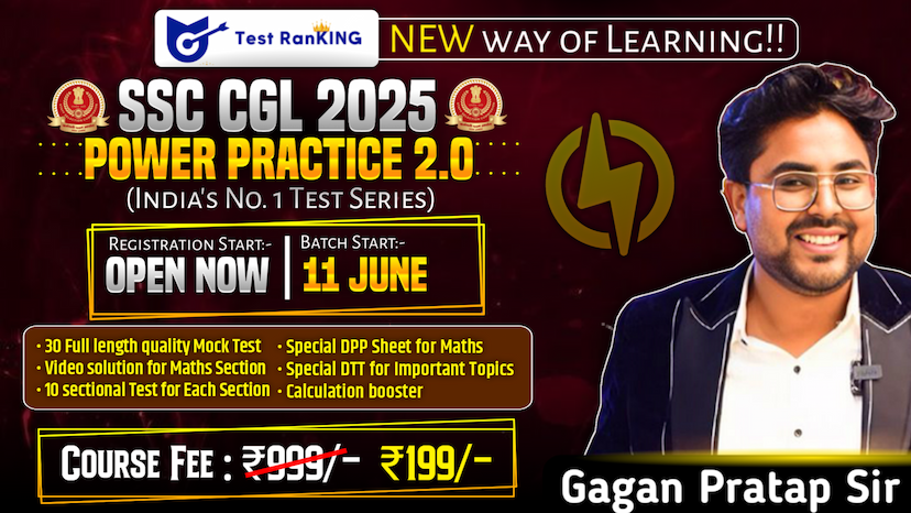 Test Ranking