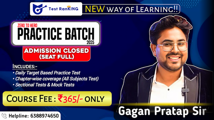 Test Ranking