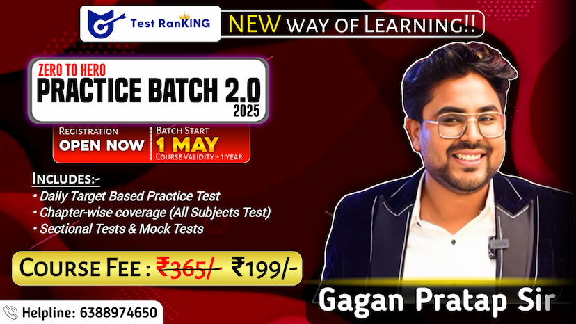 Test Ranking