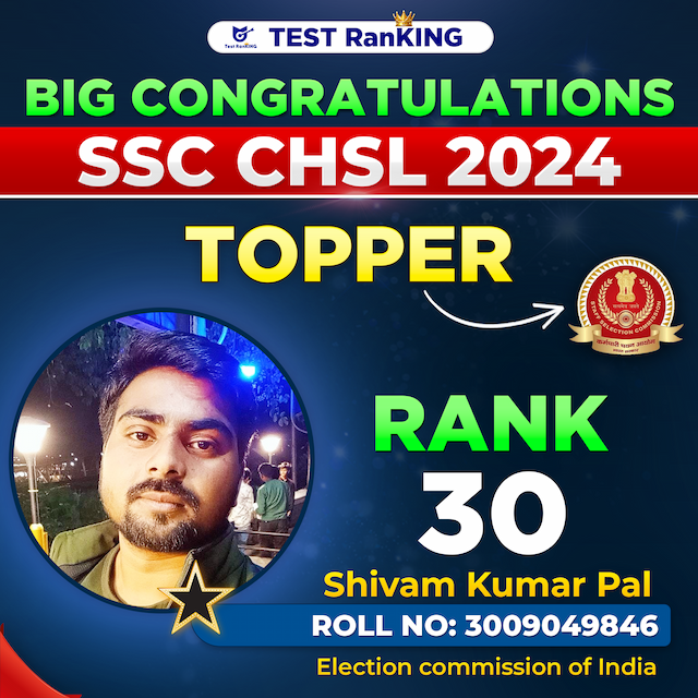Test Ranking